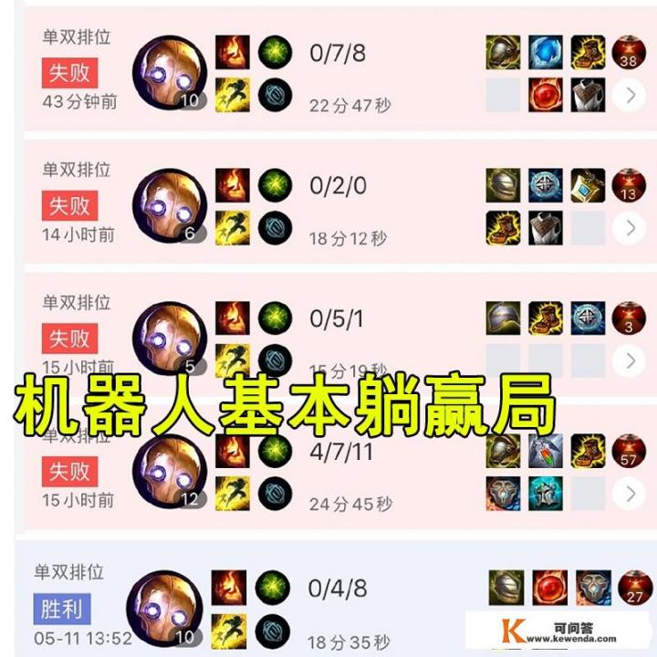 dnf12韩服手游怎么汉化