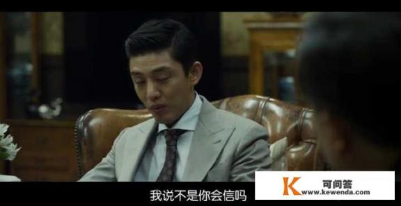 如何评价电影《老手》里刘亚仁演绎的角色和他的演技