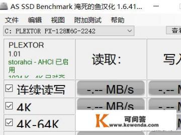 有哪些好的SSD检测软件推荐？