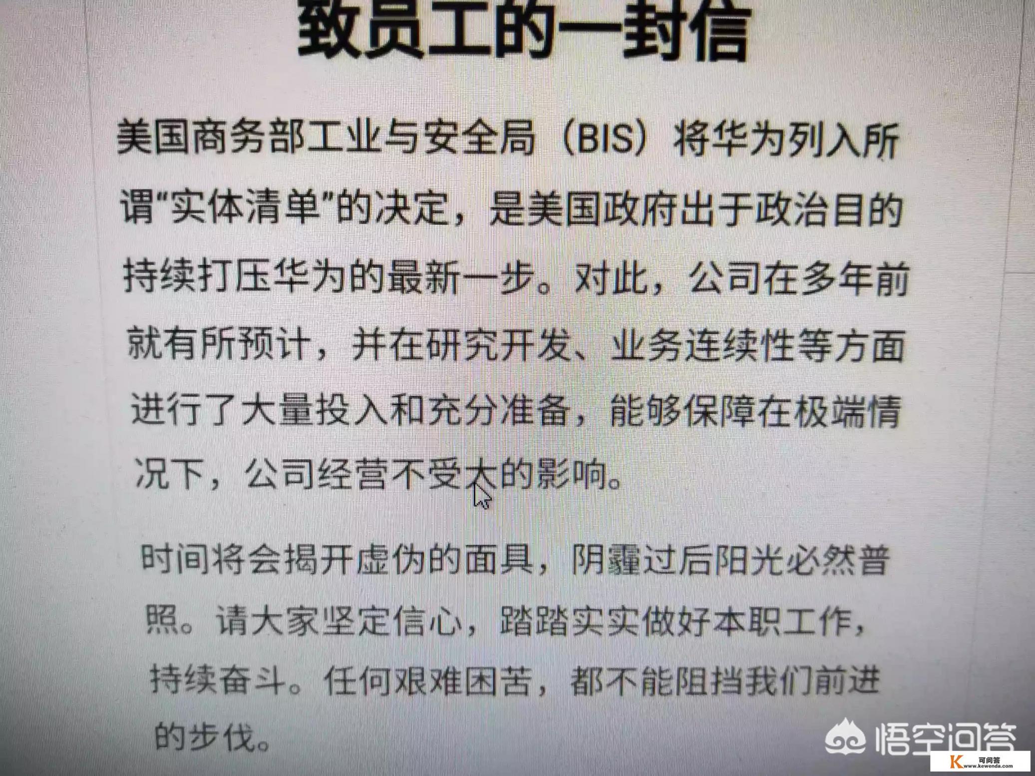 华为P8手机无法开机，一直停留在logo界面怎么办？