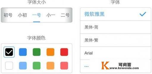 ipadpro装机必备app？