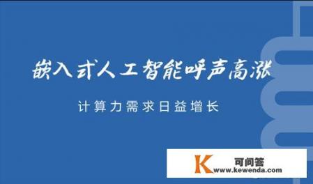 在物联网，人工智能的冲击下，嵌入式的前景怎么样？