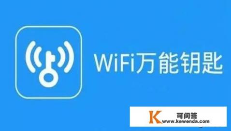 怎么用手机设置WIFI信号放大器？