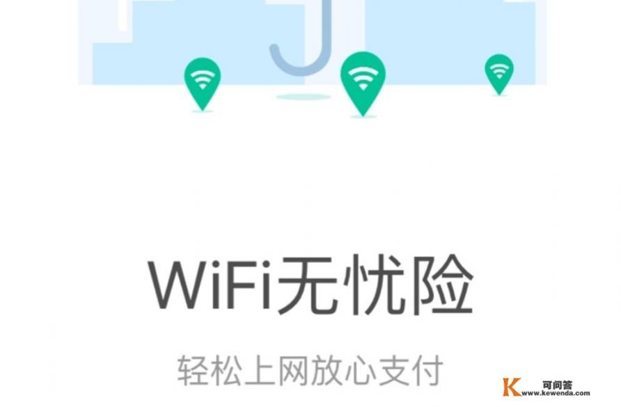 怎么用手机设置WIFI信号放大器？