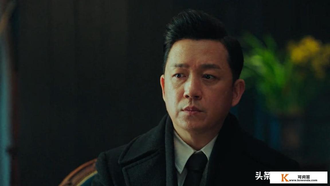《局中人》沈林为何执着秦参谋的调查，他会查到什么？