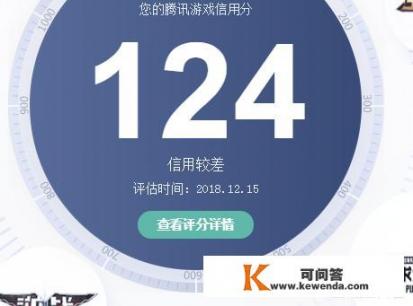 DNF频繁制裁24小时，玩家表示玩不下去了，对此你怎么看？