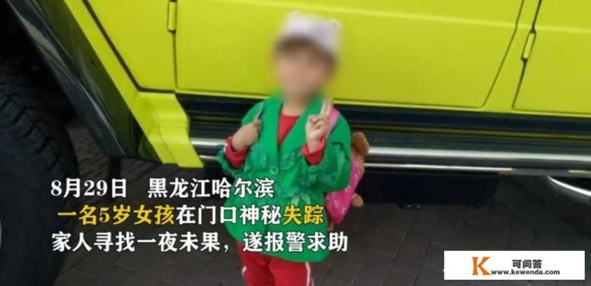 黑龙江5岁小女孩被邻居侵害，怎样惩罚这个人渣？