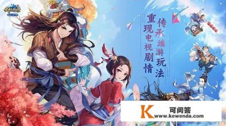 武林外传steam多久上线？