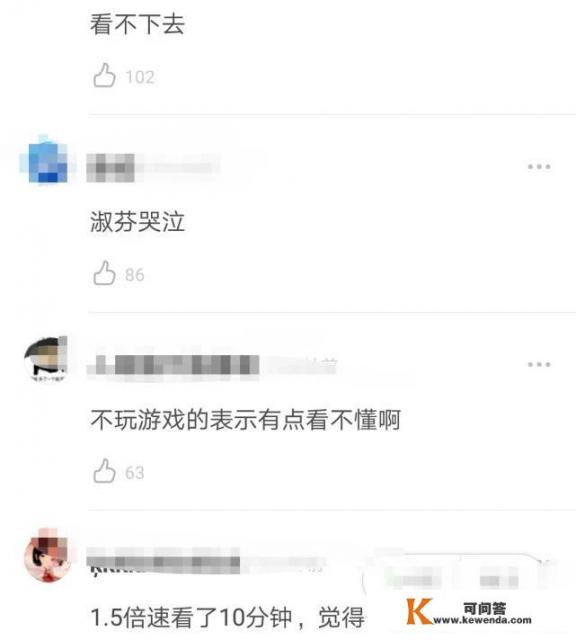 如何评价《全职高手》中杨洋的演技？