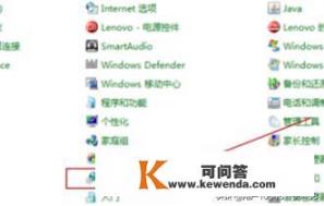 Win7系统中文显示乱码的修复方法？