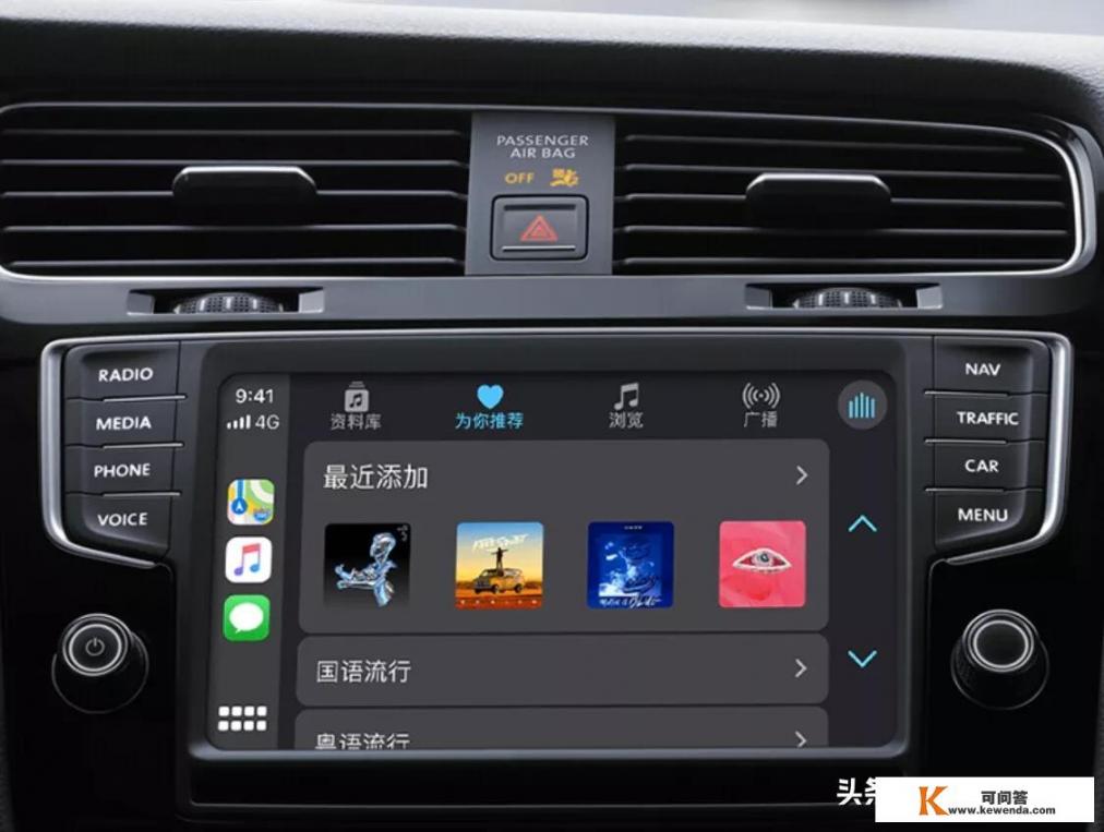 IOS carplay有哪些好用的APP，求推荐？