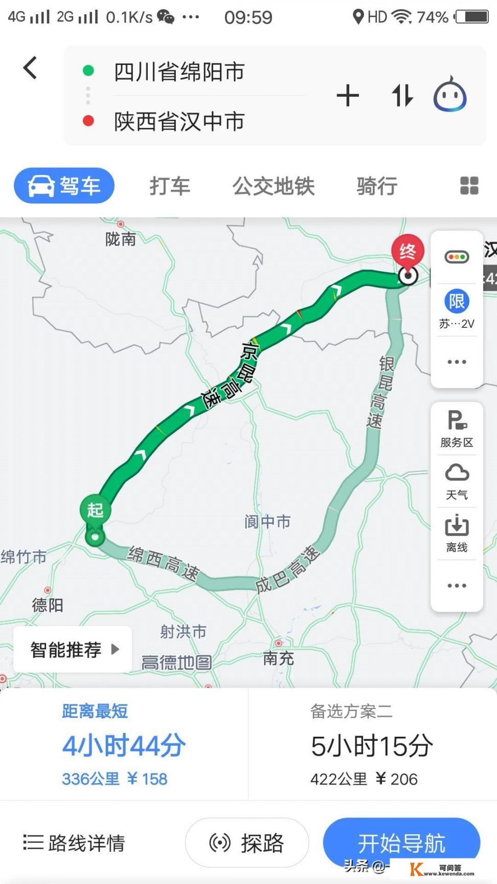 义乌三挺路夜市攻略？