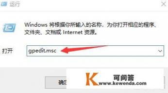 windows10系统如何设置安装软件时输入密码？