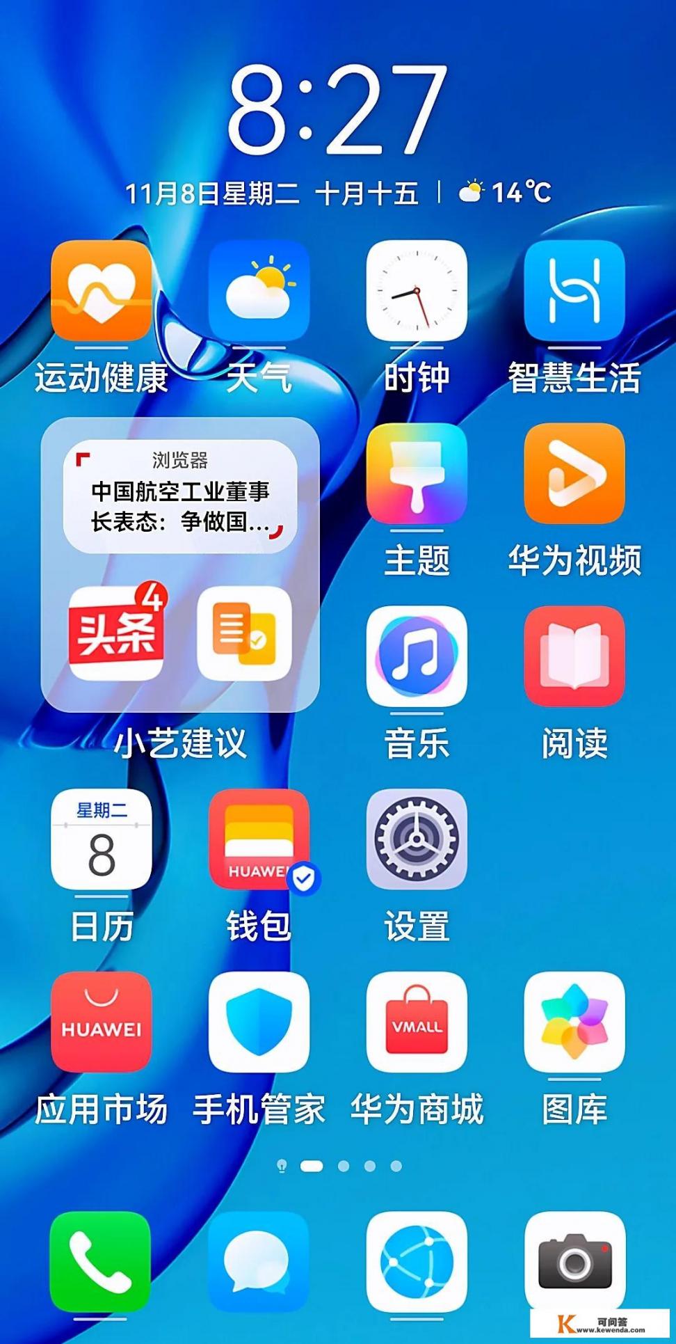 3799降到2399，6.57英寸+麒麟990的5G手机HUAWEI nova 6性能如何？