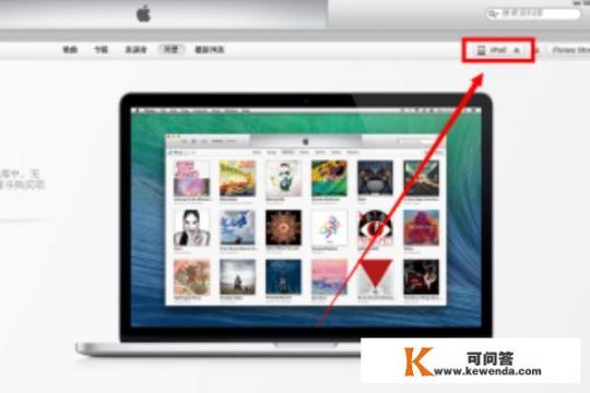 ipad闪退解决方法,完美修复越狱iPhone应用闪退？