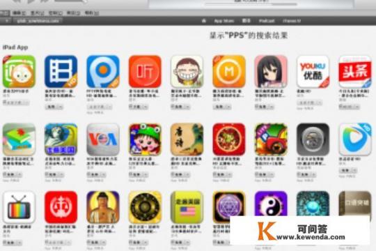 ipad闪退解决方法,完美修复越狱iPhone应用闪退？