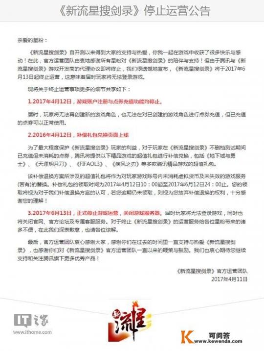 为什么没有人把红色警戒给做成网络游戏？