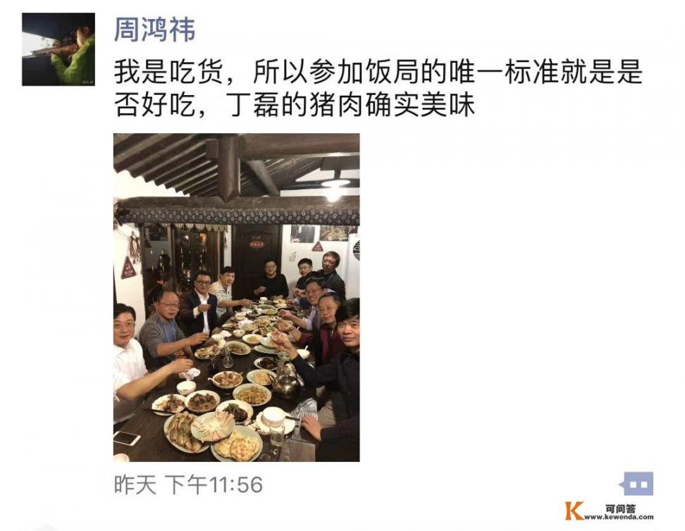 京东的刘强东和美团点评的王兴组局的“东兴会”，与丁磊组局的“三石饭局”有什么不同？