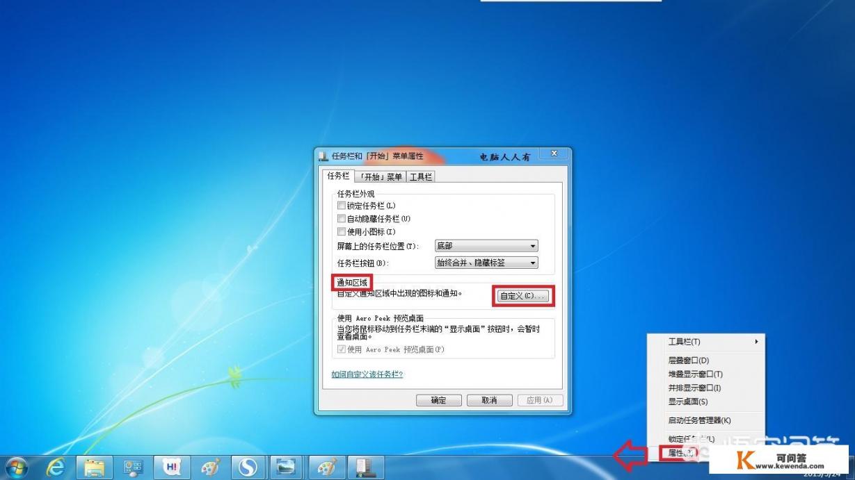 玩一些主流游戏和3A大作，目前win7和win10哪个系统体验更好一点呢？