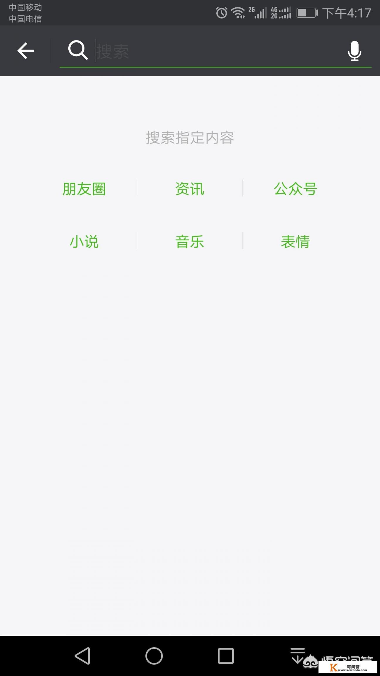 用什么手机软件能破解wifi？