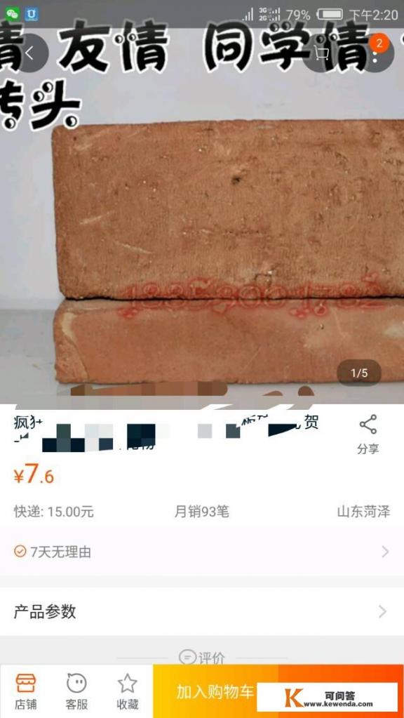 淘宝上有哪些奇葩的商品让你感到惊奇？