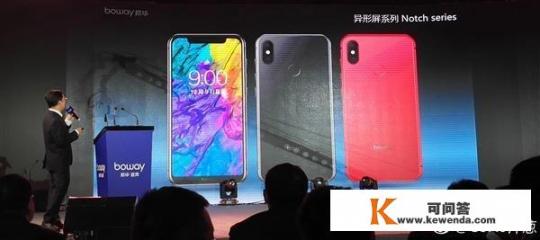 国产iPhone XS Max来了，99%的相似度，你还会买真的iPhone XS Max吗？