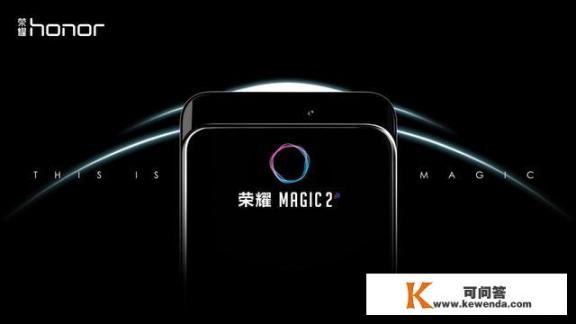 华为magic 2和小米mix 3采用滑盖式，是不是意味着技术瓶颈和倒退呢？你怎么看？