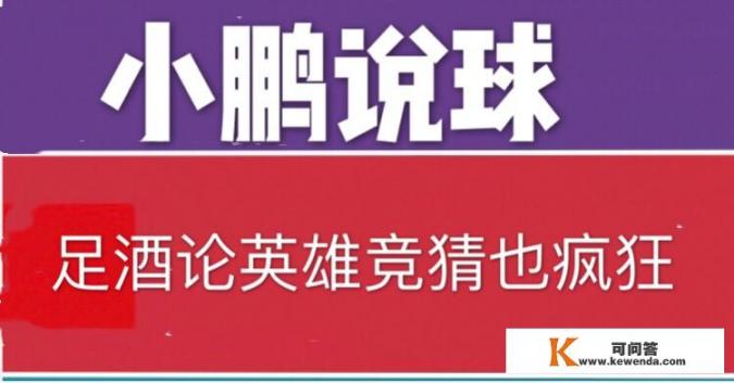 求曼联和巴萨历史交锋记录？