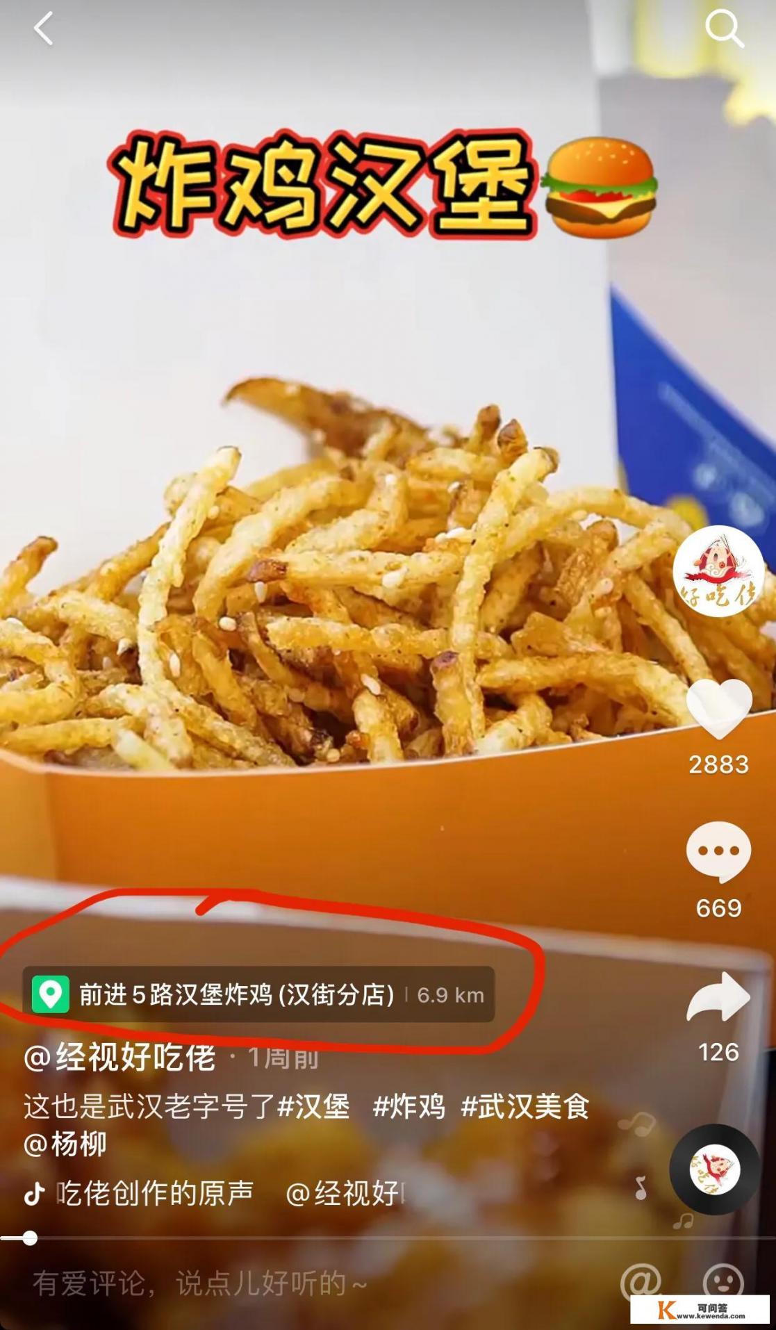 中国的美食怎么去介绍呀？