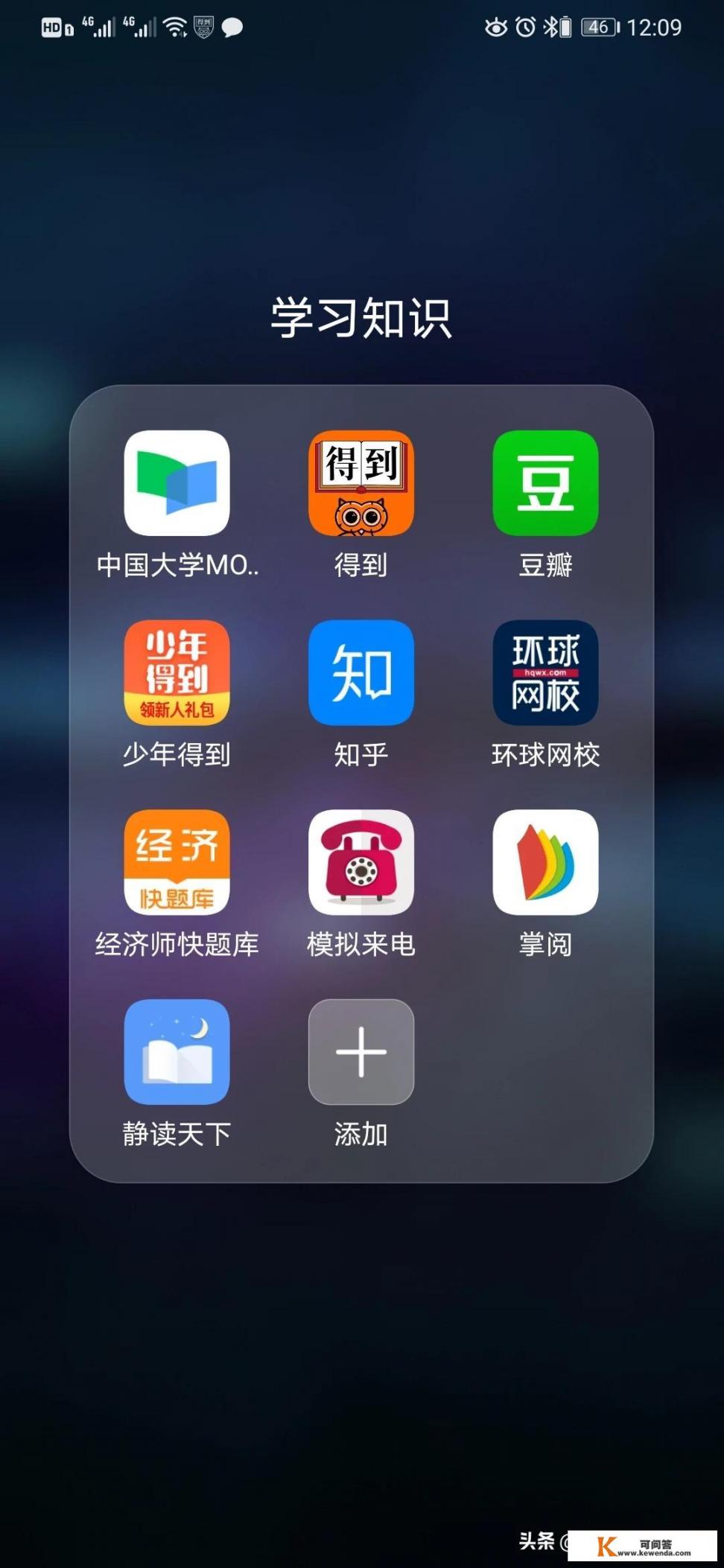 有什么软件可以把手机扫到的字读出来？有推荐吗