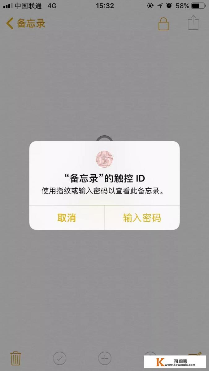 iphone内存里面的其他是什么