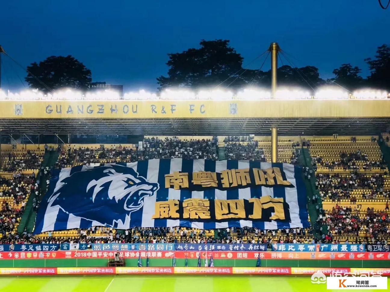 在“TIFO”下面是一种怎样的体验