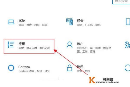 如何清除或重置手机APP程序的数据