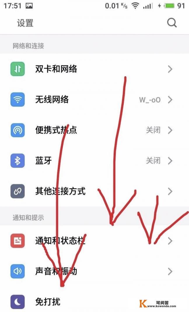 魅族手机游戏账号怎么登录