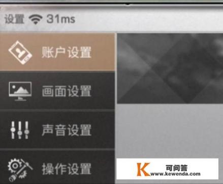 明日之后pc版怎么登录