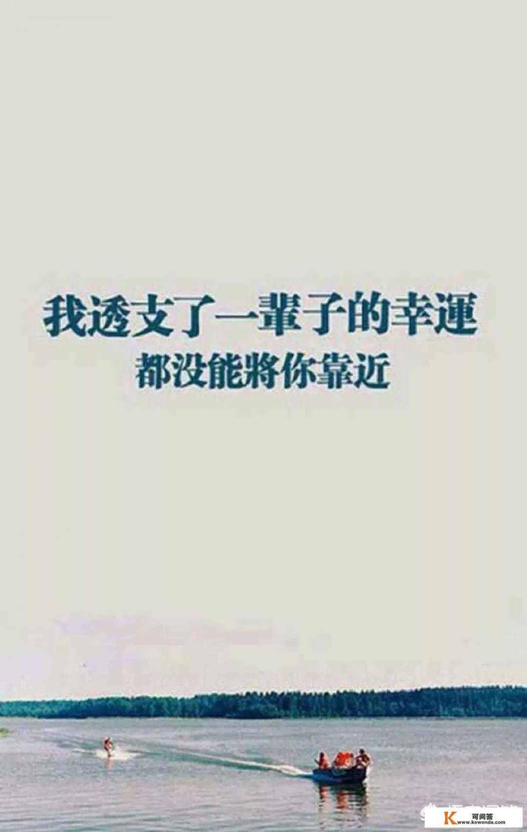 卑微的爱情是什么