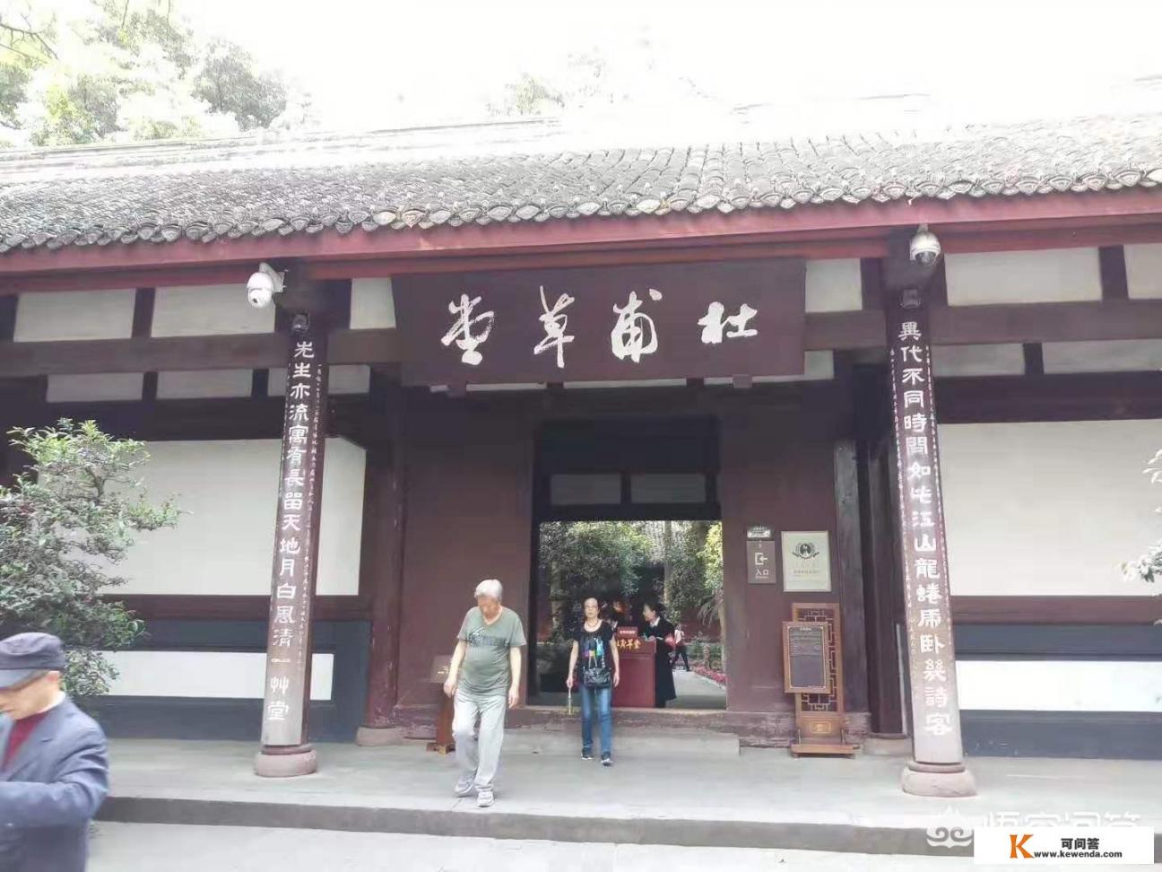 成都回重庆沿途旅游景点