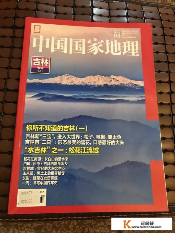 有关旅游的文学作品，有哪些