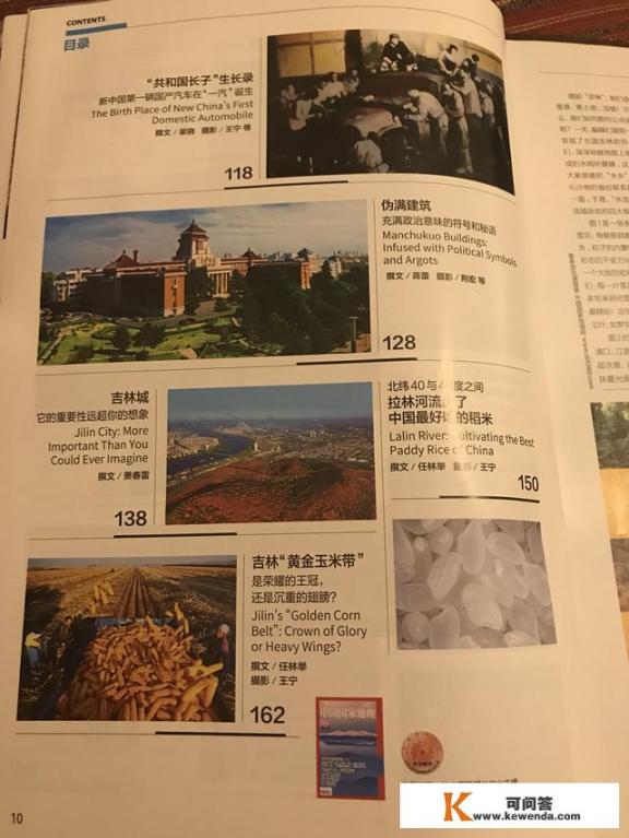 有关旅游的文学作品，有哪些