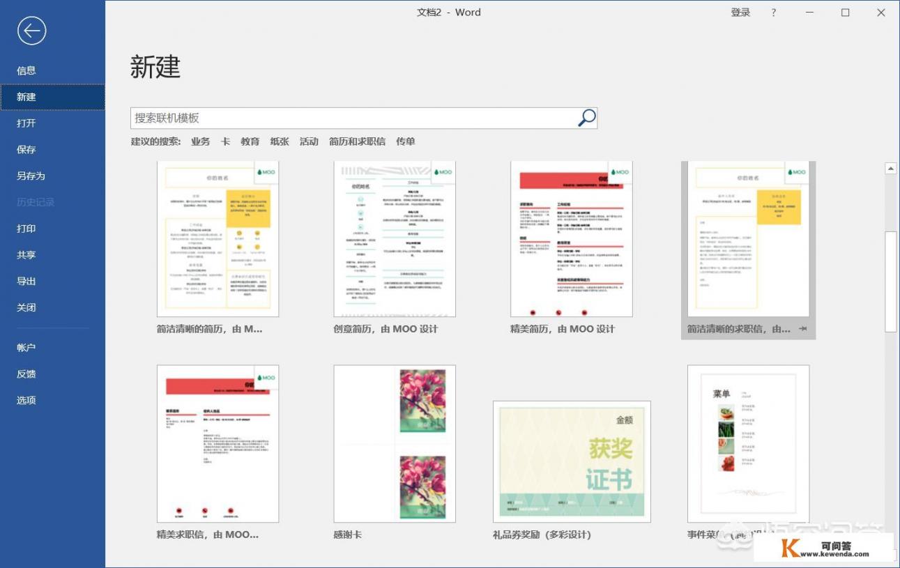 CPU中有一个程序计算器（又称指令计数器）它用于存储什么