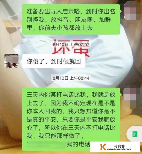 强取豪夺高干文小说