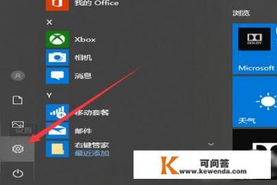 win10怎么下载狂野飙车9