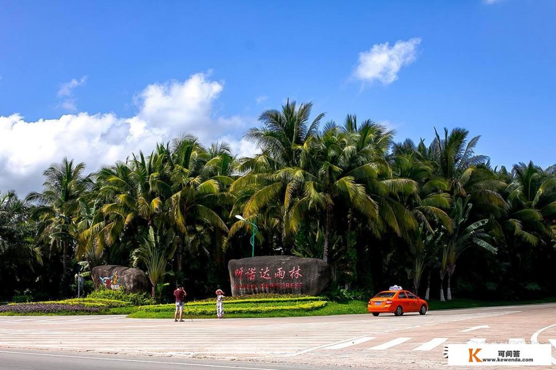 如果到海南旅游，大家希望是跟团游还是自由行，你会怎么做攻略