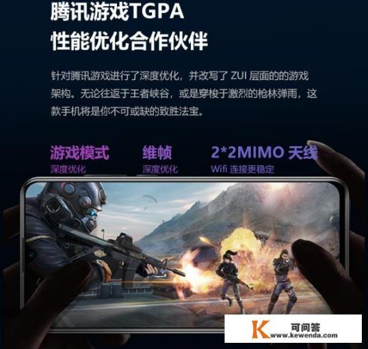 为什么华为mate8被称为一代神机