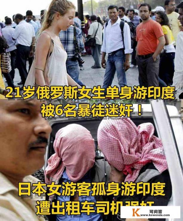 请问如何看待印度一女子被五人轮奸，报警后又被警察强奸？印度社会为什么对女性如此不友好