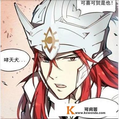 有什么新的国产漫画可以推荐一下