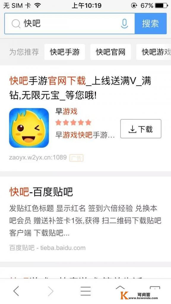 什么网站下载单机游戏最好