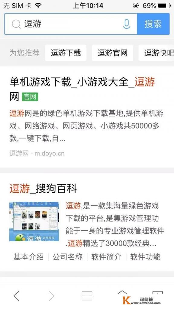 什么网站下载单机游戏最好