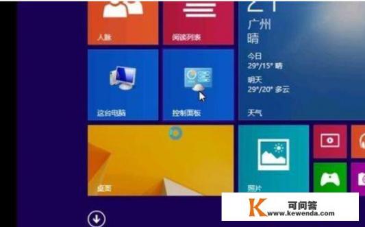 win11宽带拨号快捷方式？