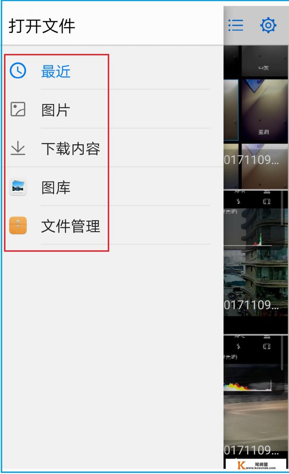 ios好用的修图软件？